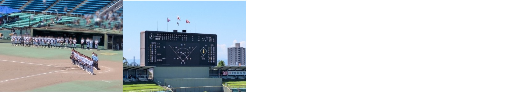 野球部「選手権岐阜大会」４回戦に勝利・準決勝進出